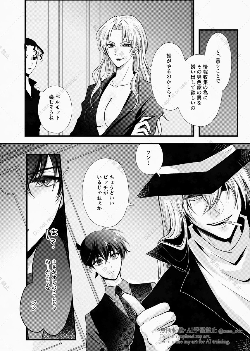 もちすけ (@mochisuke_frsn) / Posts / X