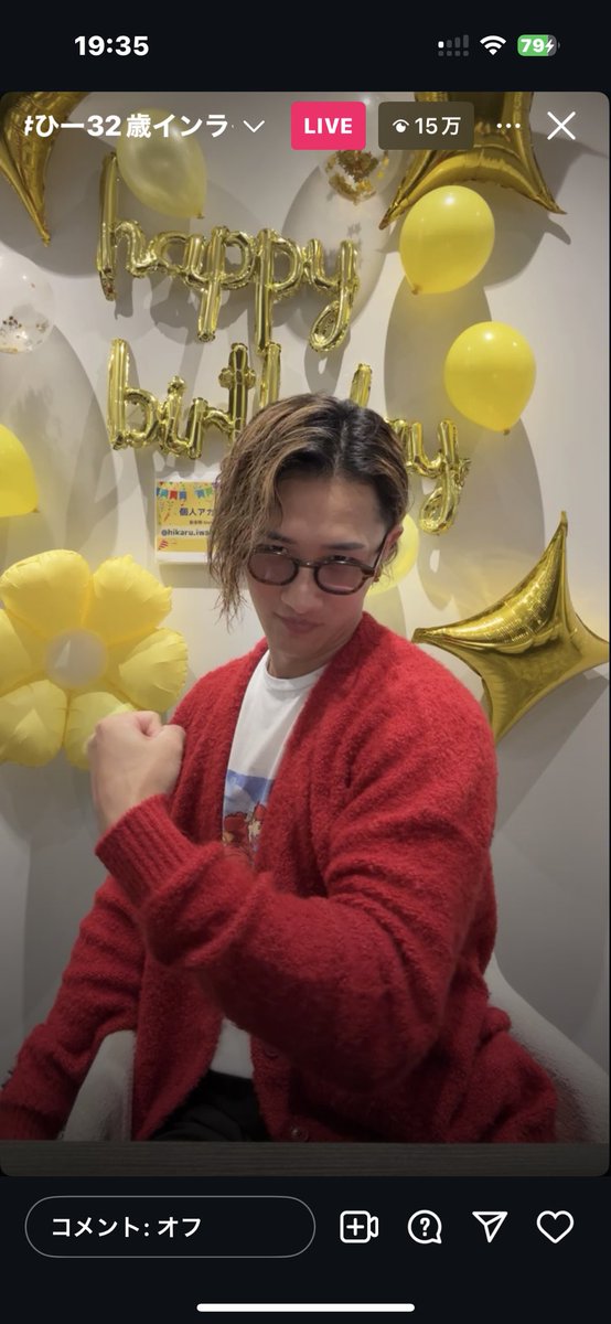 推しの誕生日めでたい🙌 インライもしてくれて、個人インスタ開設して