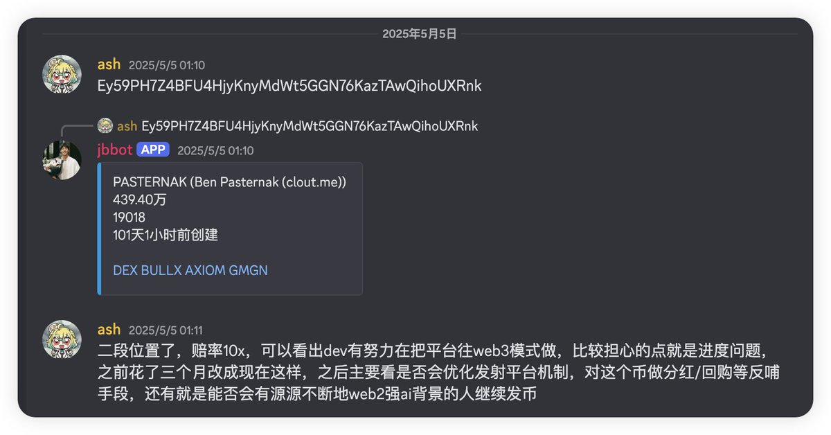 本月最佳A8 CALL

扫链的太多了，
已经让我亏麻了。

现在需要
1、擅长二段（逻辑性分析）
2、擅长投研（前瞻性分析）

$LAUNCHCOIN
#LAUNCHCOIN 

<a href="/ashiikesnow/">ash</a>
