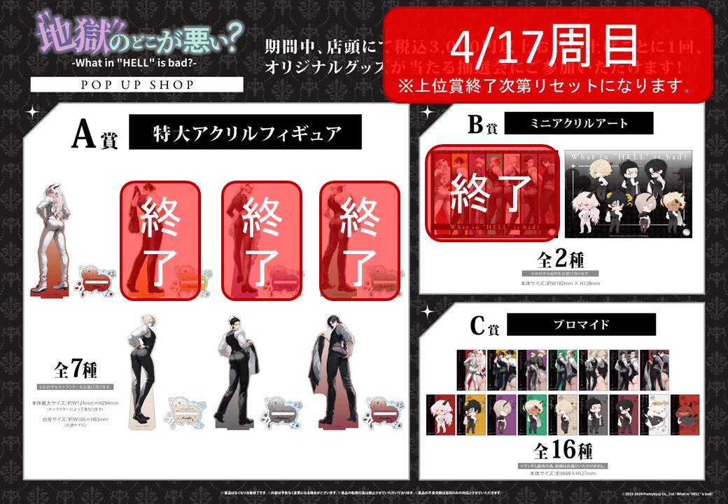 THEキャラ@公式 on X: 