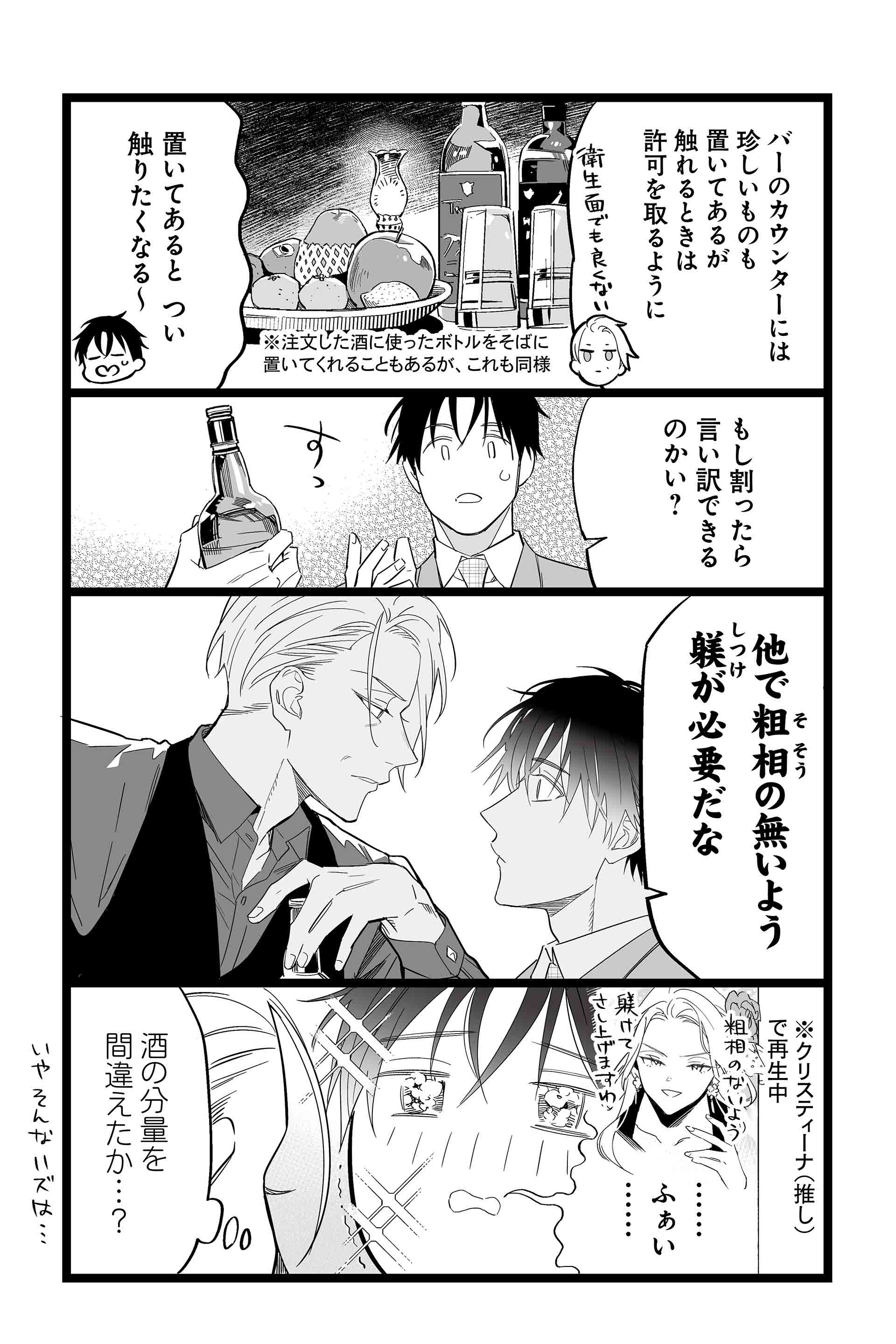 最適な材料 🪷かなたろう🪷 (@kana_hoshinoya) X / トップス
