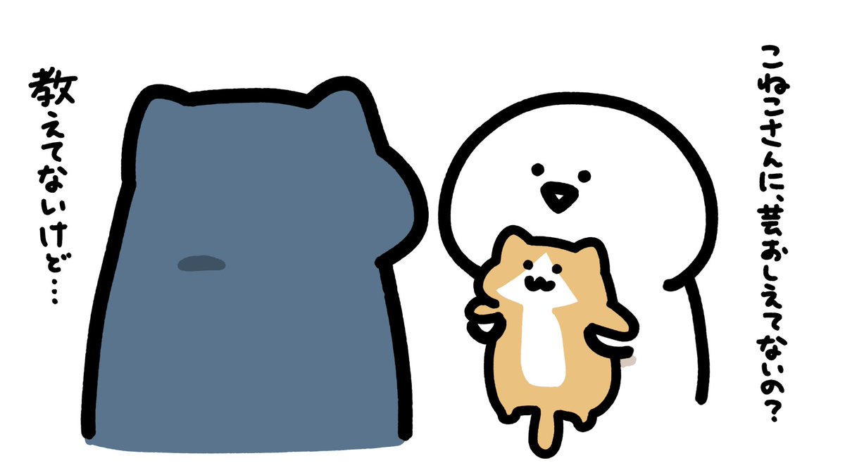 お文具といっしょ Post by お文具 on X: 子猫さん