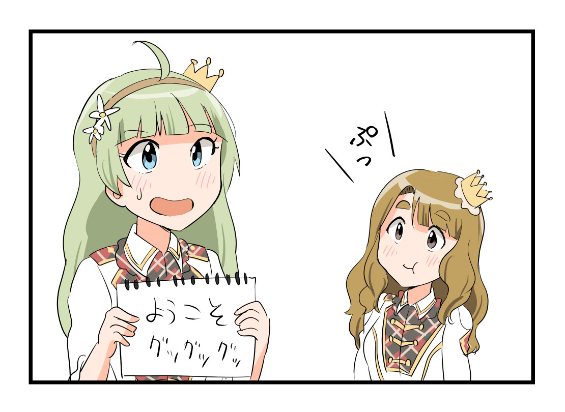 リリイベ昼の部うろ覚え良かったポイント
角元さんの回答に絶妙なリアクションの桐谷さん(俺は桜田淳子かよって思ってた) 