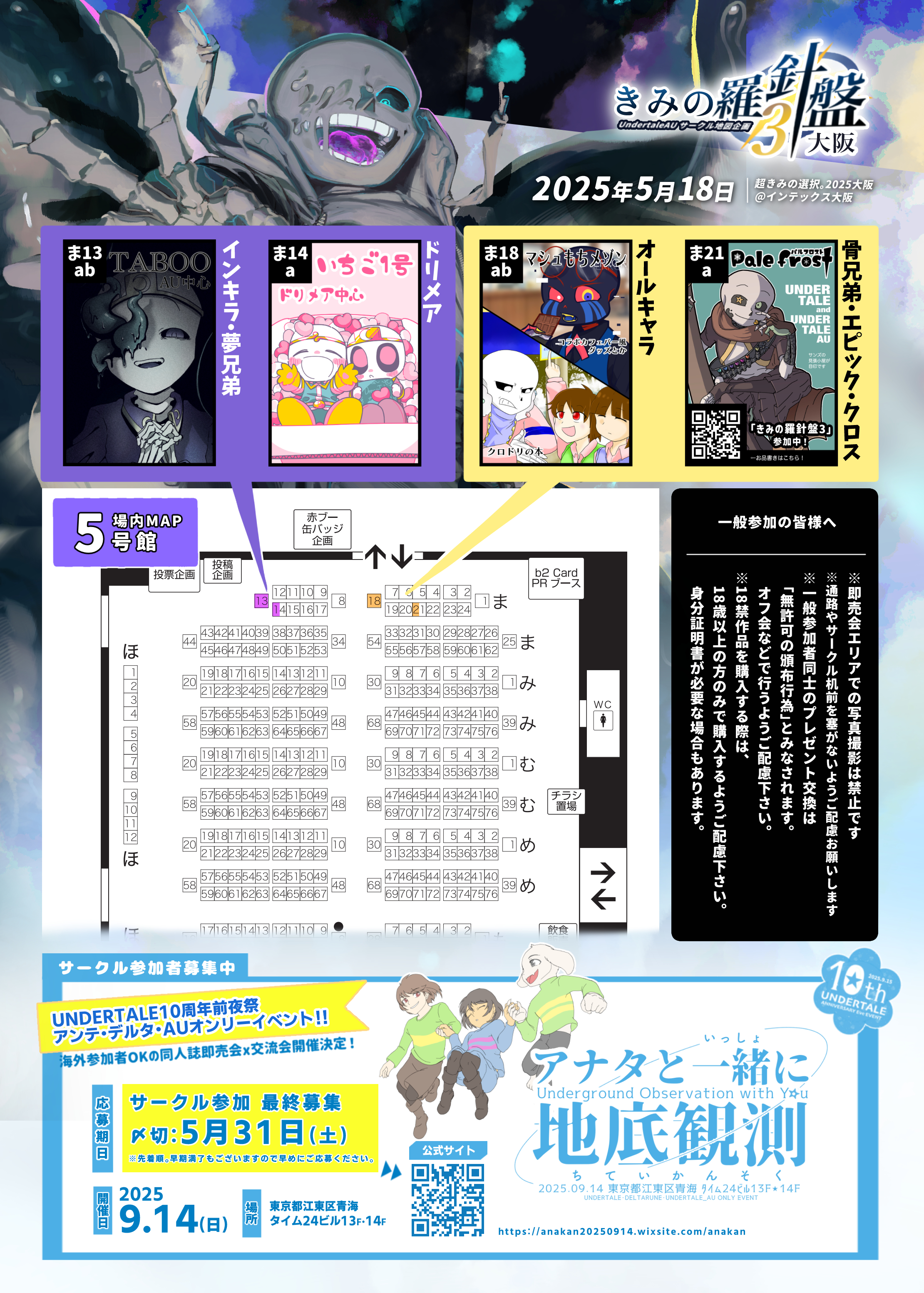 tmy.様お取り置き フィッシング用品｜ワカサギリール台（置き型) III - ビーエム