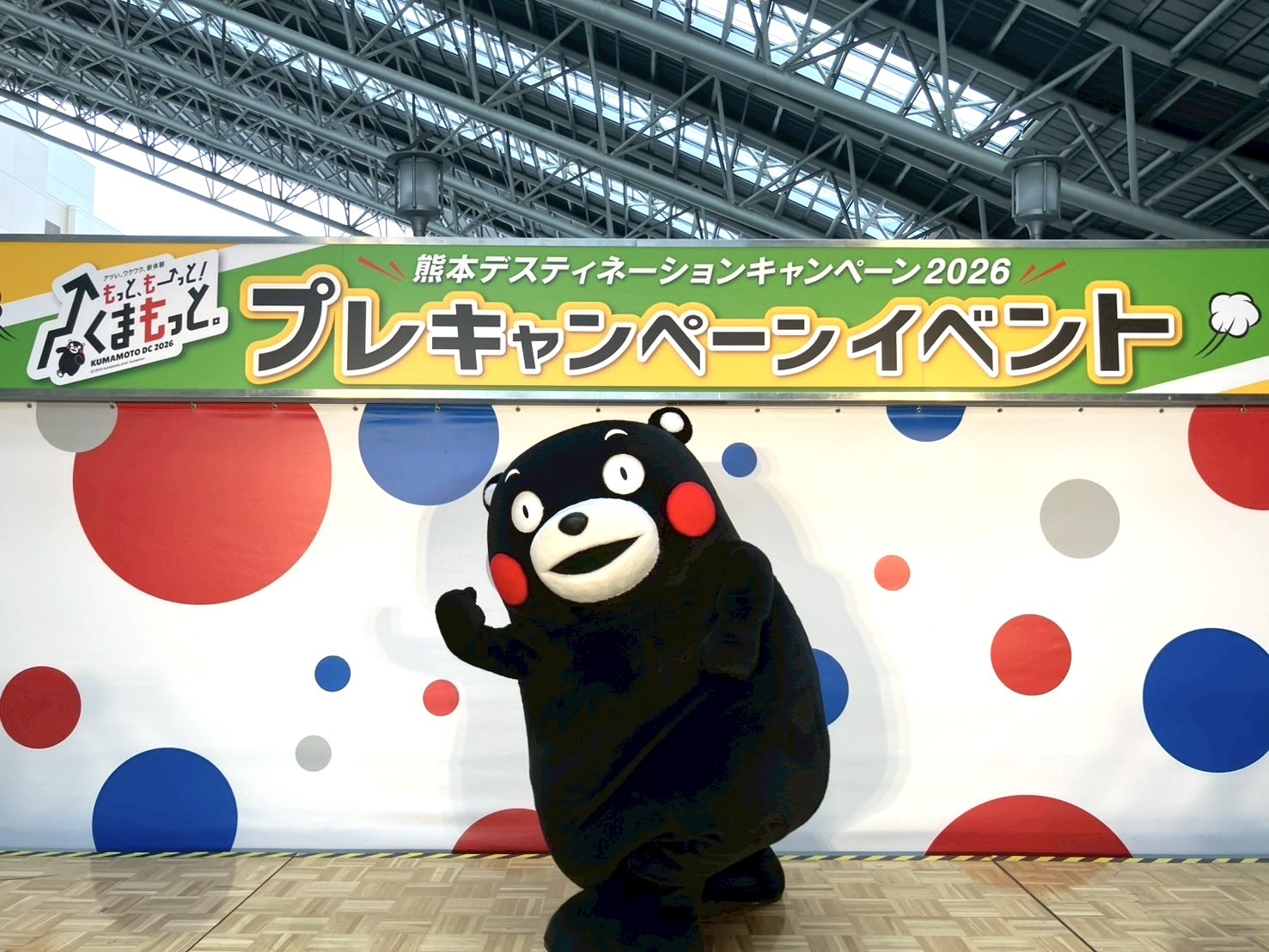 DFESTA熊本 入場特典 くまモン DFESTA熊本 入場特典 くまモン - メルカリ