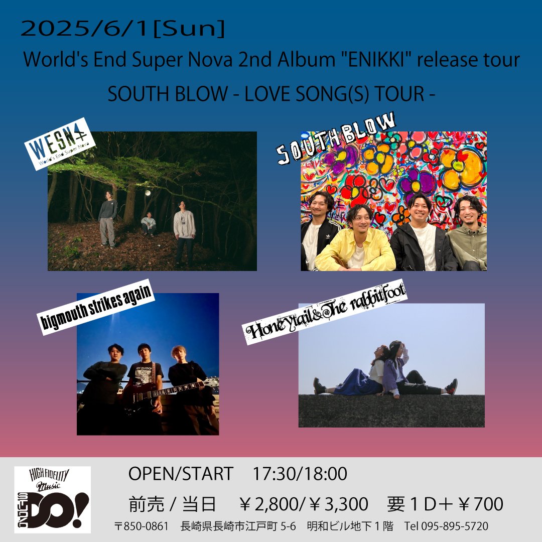 〜ライブ告知です〜
2025/6/1
長崎STUDIO DO!
World's End Super Nova 
SOUTH BLOW
Honeytail&amp;The rabbitfoot
bmsa
17:30/18:00
￥2,800/￥3,300（１D+￥700）

自分の背丈より大きなアンプでギターを鳴らすと音が壁のように押し寄せてきます(楽しい)
皆さんも文字通り体感しに来てください

ナオキ