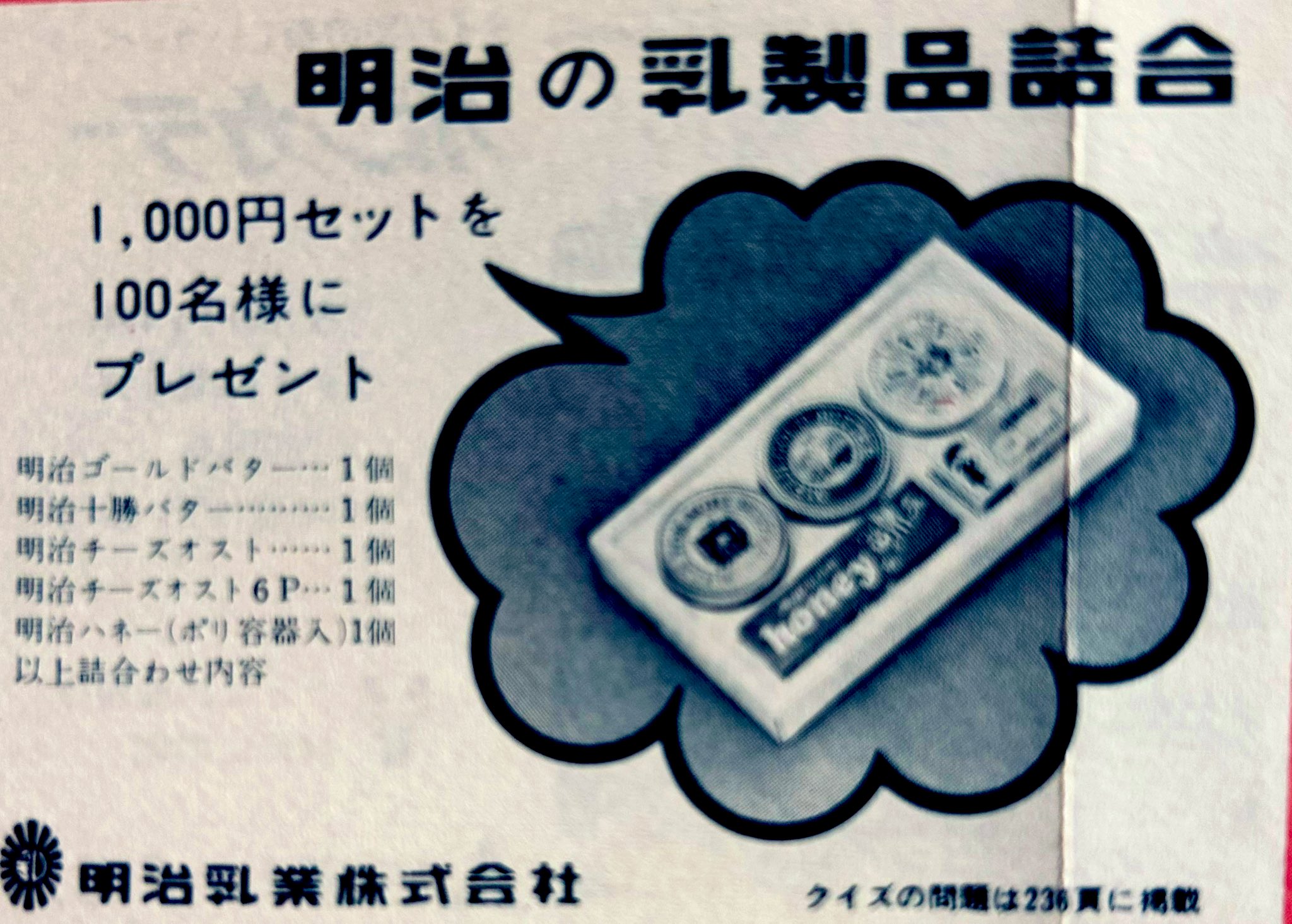 低価格で大人気の プリン人形 on X:  ワンピース カードゲーム