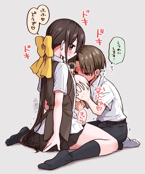 少年とお姉さんのイチャイチャ2 