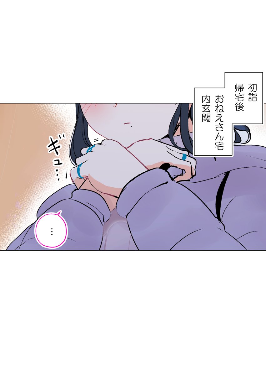 (9/9) 