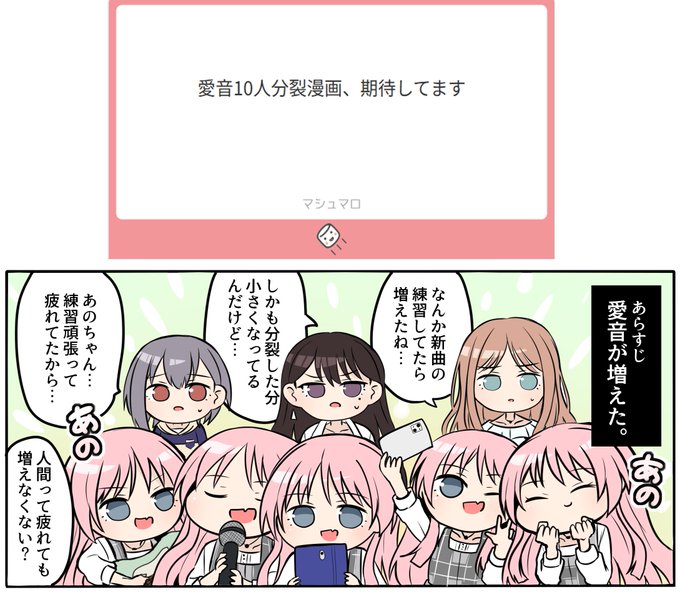 5人でアレだからな。。。あまりにもしんどい#マシュマロを投げ合おう 