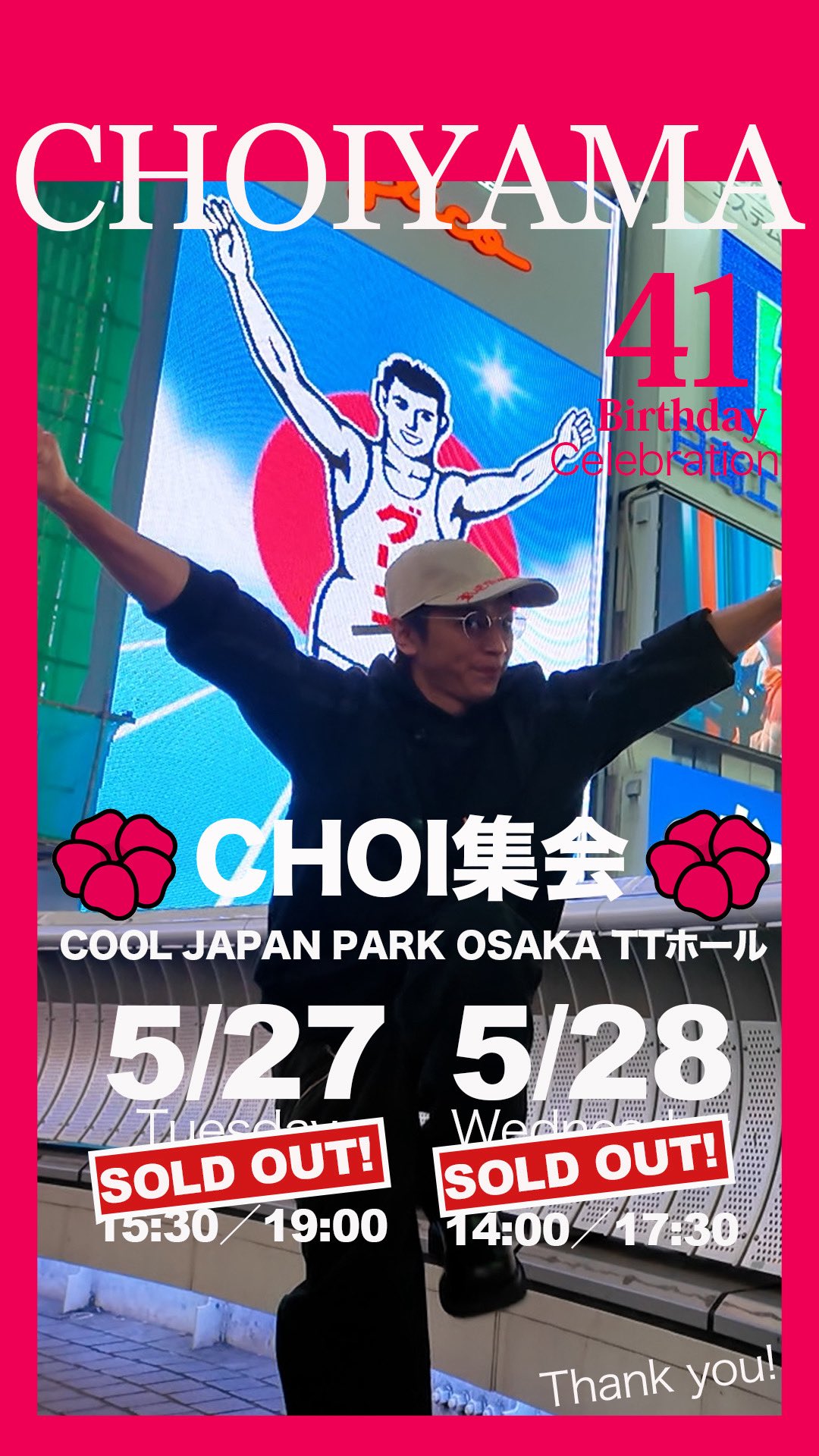 CHOIット 小山慶一郎 NEWS CHOIYAMA CHOIYAMA - song and lyrics by 小山慶一郎 | Spotify