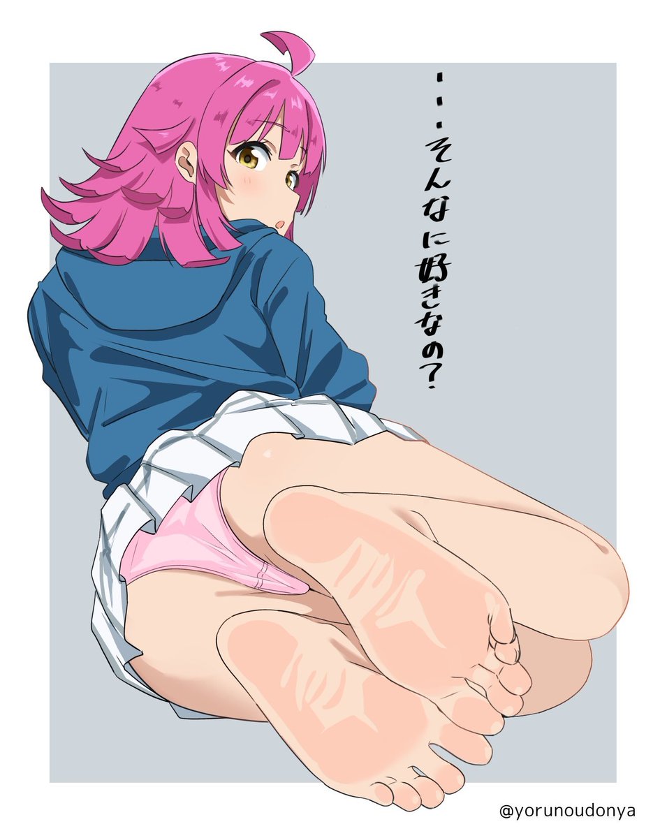 虹ちゃんの足裏セットだよ… 