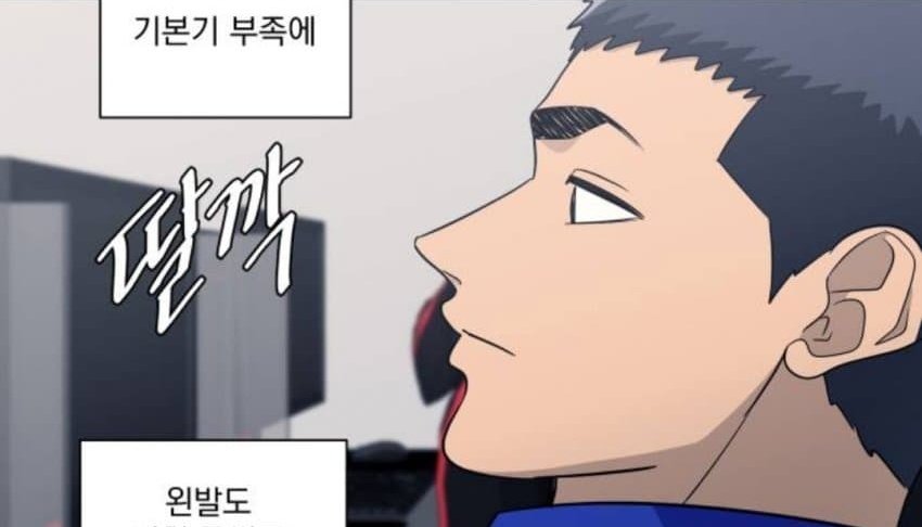 가비지타임은 유명한 옆얼굴 맛집임