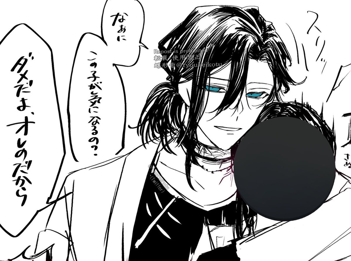 肩幅が広い男大好き 