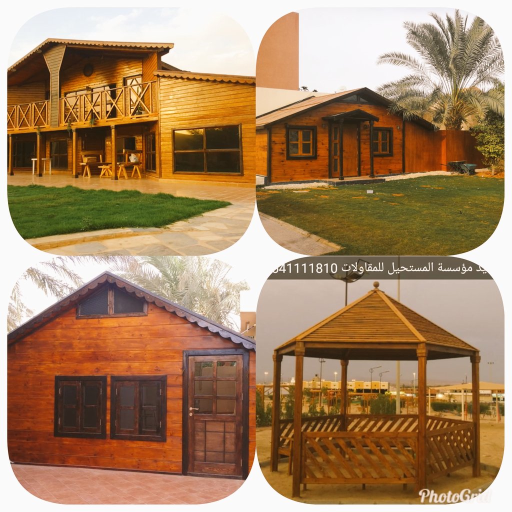#اكواخ_المستحيل tweet media