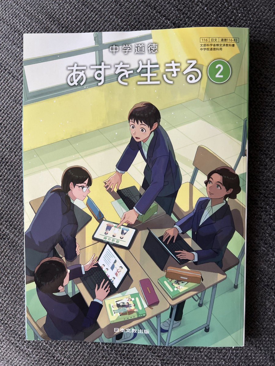 【中古】 きょうはどんな日？ 子どもに感動を与える１分間話 １０月～３月/明治図書出版/中嶋公喜 きょうはどんな日 10月~3月: 子どもに感動を与える1分間話