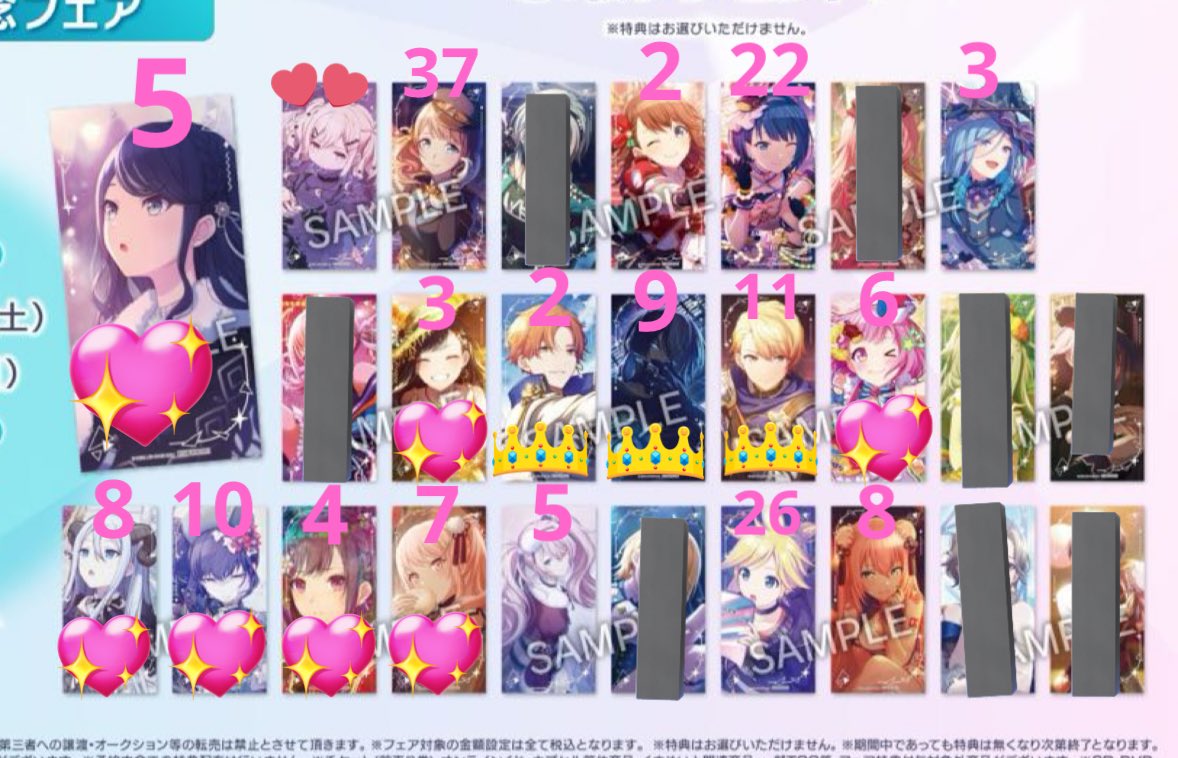【交換 買取 譲渡】プロセカ アニメイト 特典 アニメイト特典 箔押しイラストカード カード 

求⇒咲希or希望額/枚+送料
譲⇒ミクレンルカ穂波一歌遥みのり雫杏彰人冬弥司えむ瑞希まふゆ奏絵名or100〜/枚+送料

・再交換分含みます
・無印交換当方抱き合わせ可
↓↓↓