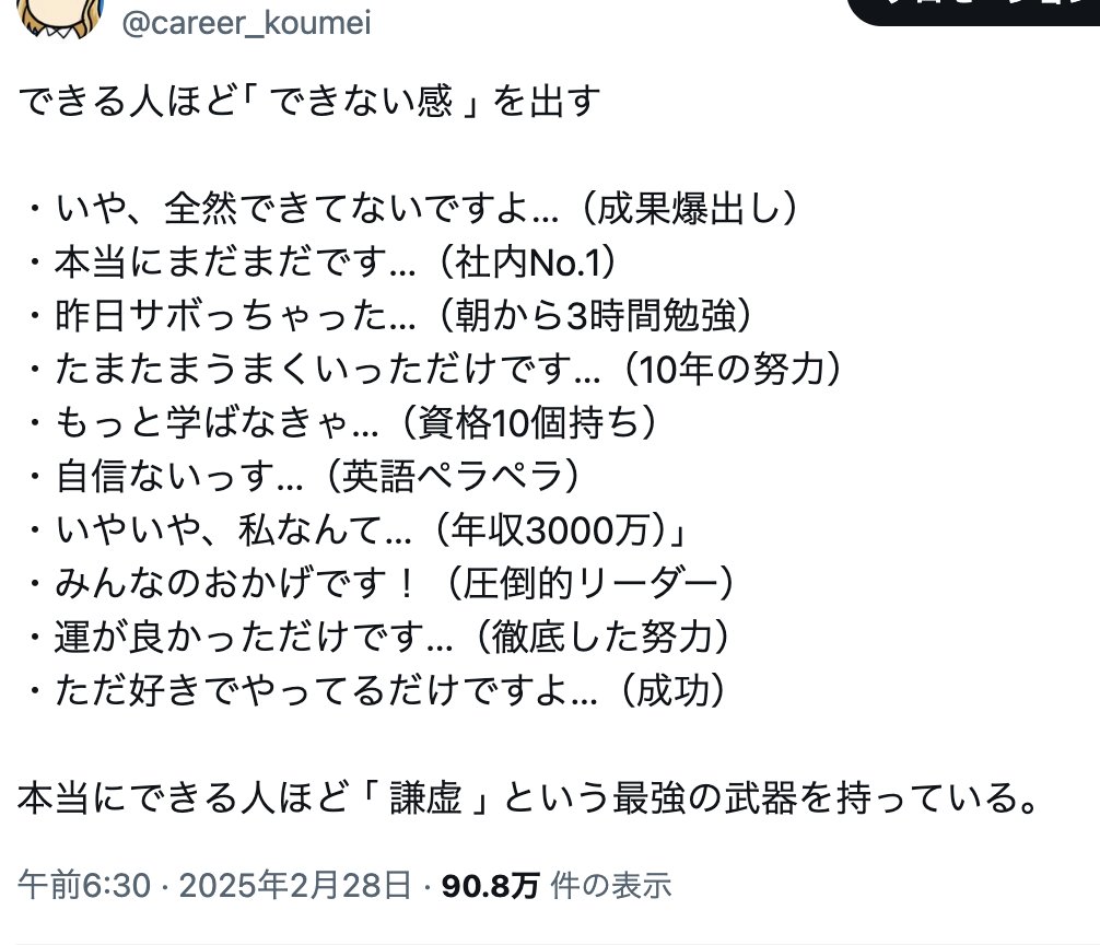 career_koumei's tweet photo. これ、ﾏｯｯｯｯｼﾞでした https://t.co/JXyfgdDcoD