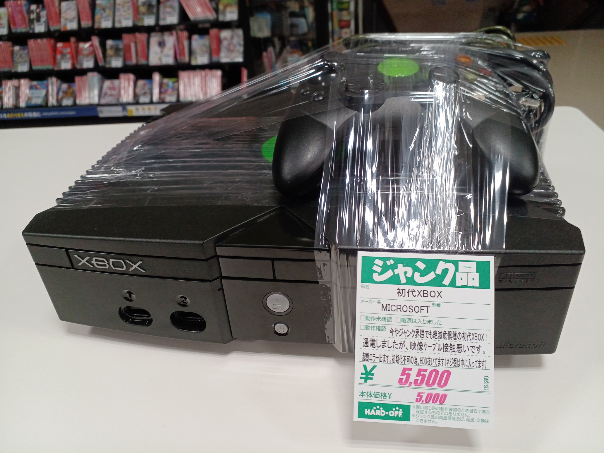 Yahoo!オークション - ジャンク 3点セット Nintendo ファミリー
