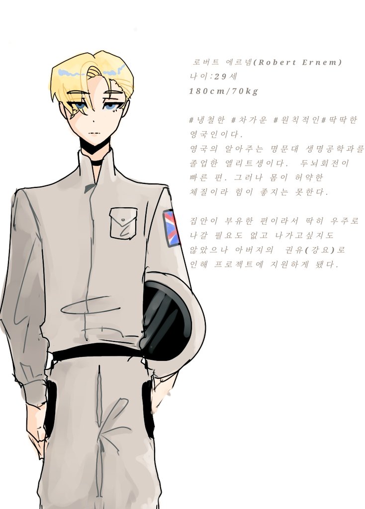 #Void_sector
너무 취향이라 낋여옴