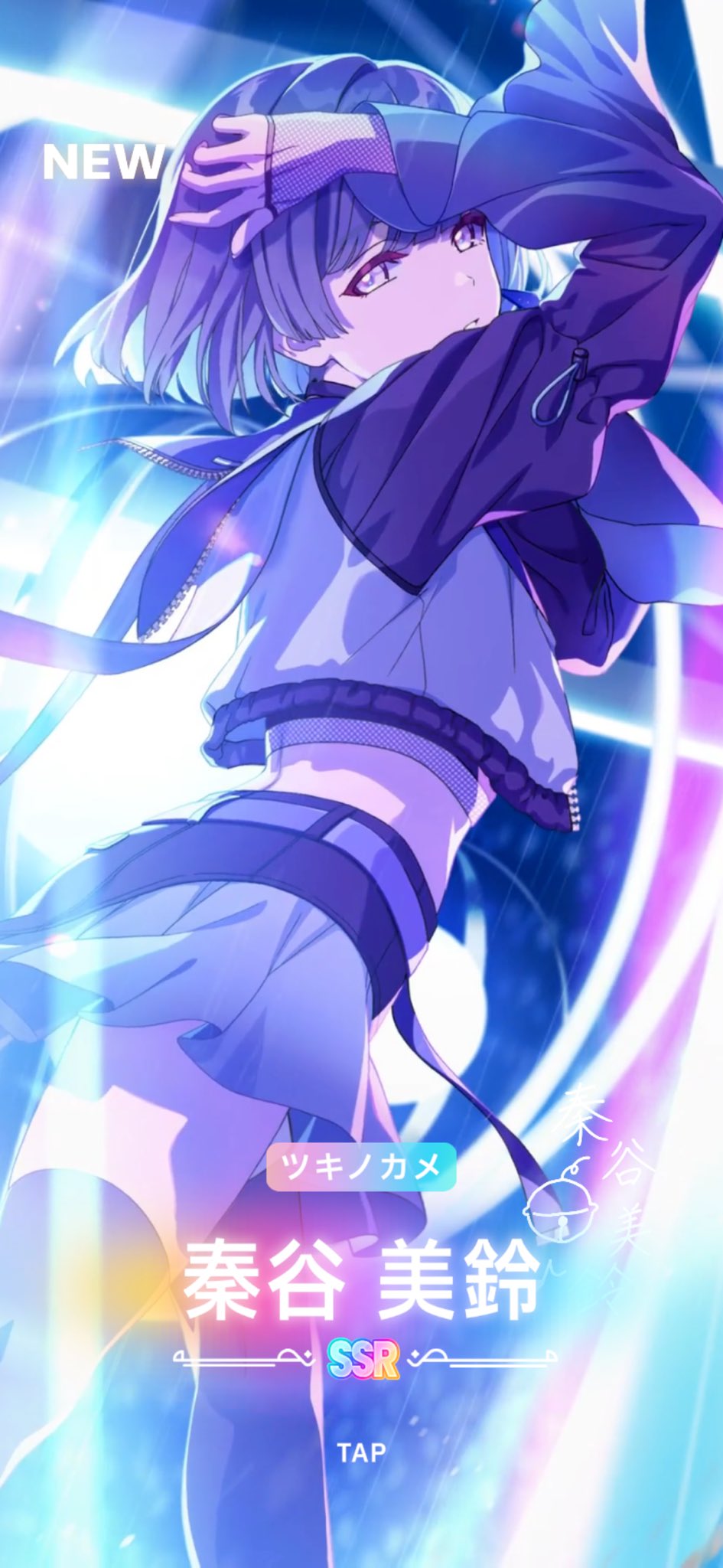 秦谷美鈴プロデュース開始 - Search / X