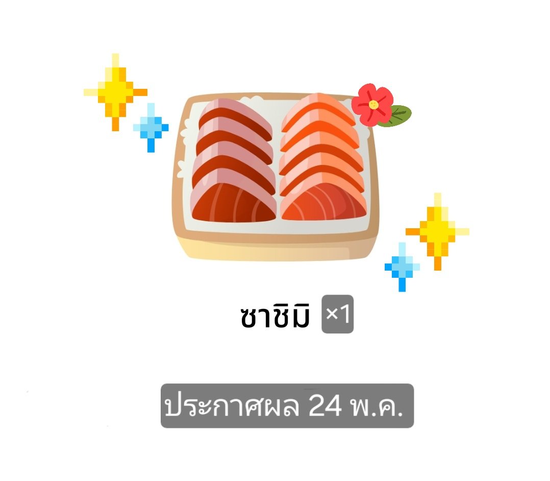 PlsRt🙇‍♀️💖
แจกโดเนทฉลองเปิดเรื่องใหม่
ทั้งหมด 1 รางวัล 
นักอ่านก็เล่นได้นะ
กติกา
- กด 💖 นิยายเรื่องนี้ ✨️👇✨️
readawrite.com/a/bcfc3967bd1c…
- คอมเมนต์ &amp; รี
สามารถขอรับเป็นเงินสดได้
ประกาศผลวันที่ 24 พ.ค.นี้
...
#แจกโดเนท #พูดคุยกับนักเขียน