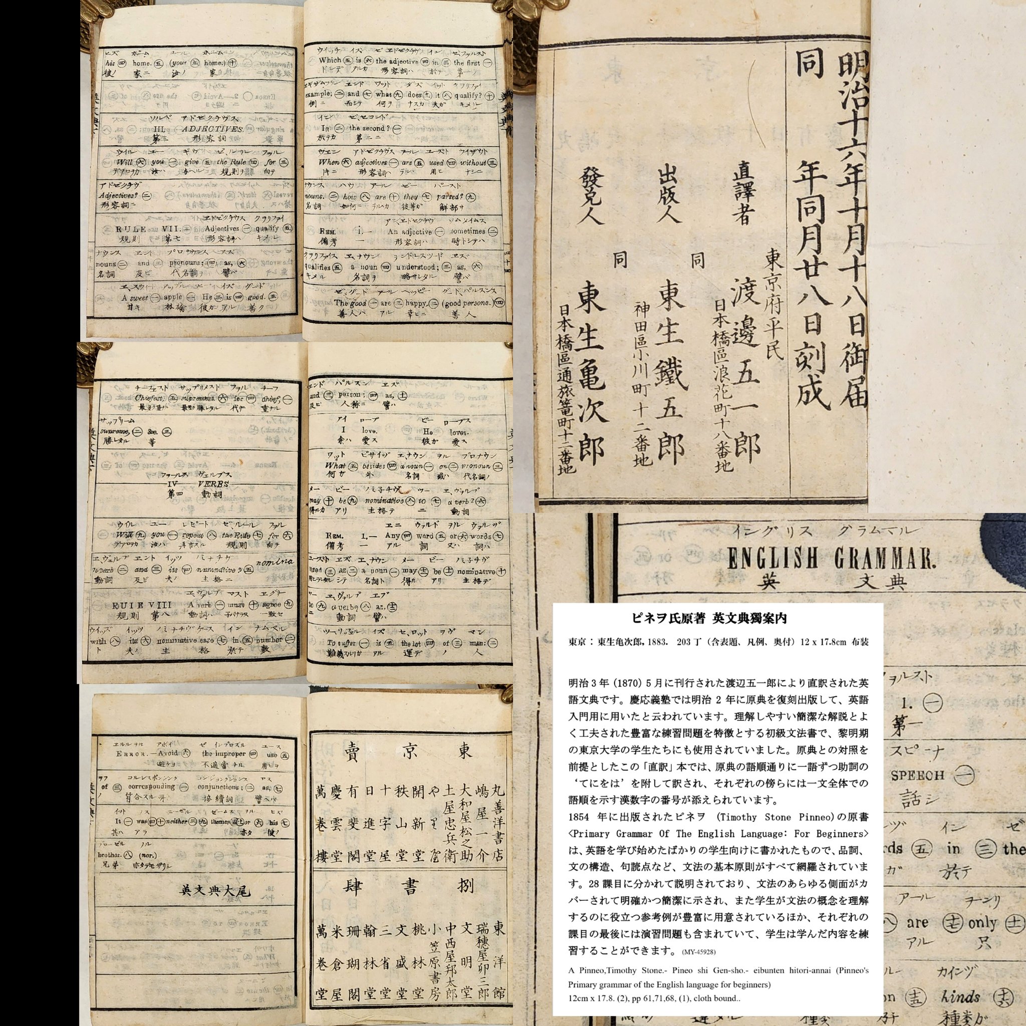 丸善雄松堂株式会社 古書部 (@YushodoRareBook) / X