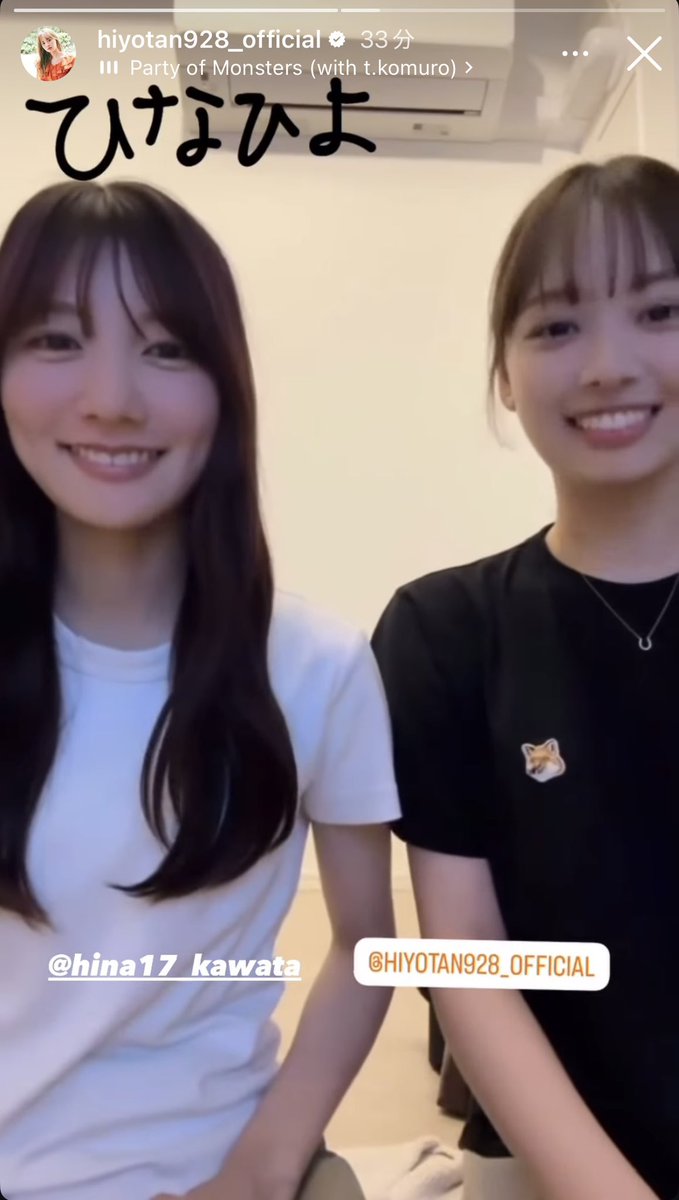 ひなひよが安定に尊い
#hamahiyogram
#濱岸ひより 
#河田陽菜