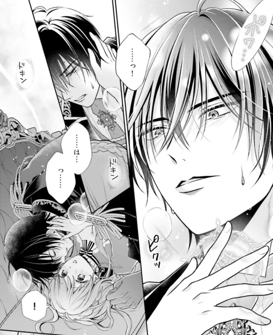 『私、嫌われ皇妃で構いません!』
https://t.co/ab1rTCpe7j

🗝️#嫌われ皇妃 4話も配信中です!

魔法で、不本意なのに×××なモードになってしまったヒーロー!
愛するヒロインの前で堪えるが、ヒロインは彼の気も知らず、『治癒』のために頑張る😠🔥 