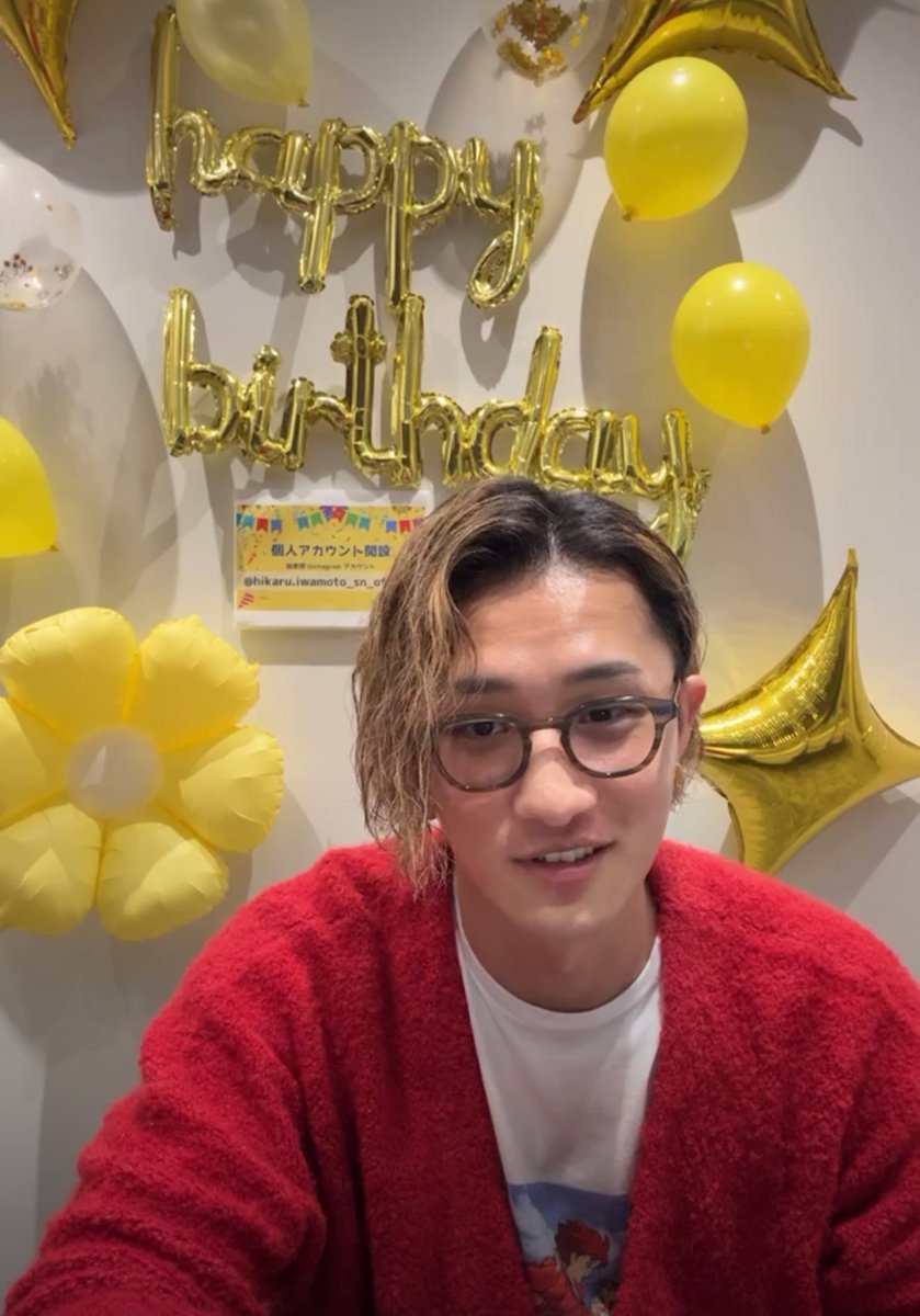 岩本照さんセット SnowMan GALA 岩本照 カードフレグランス フォトセット おみくじ付き