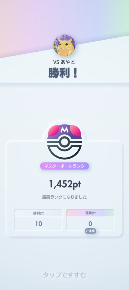 硬派なあきら tweet media