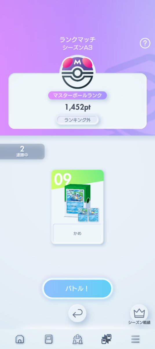 硬派なあきら tweet media