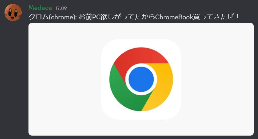 かろん / Karon tweet media