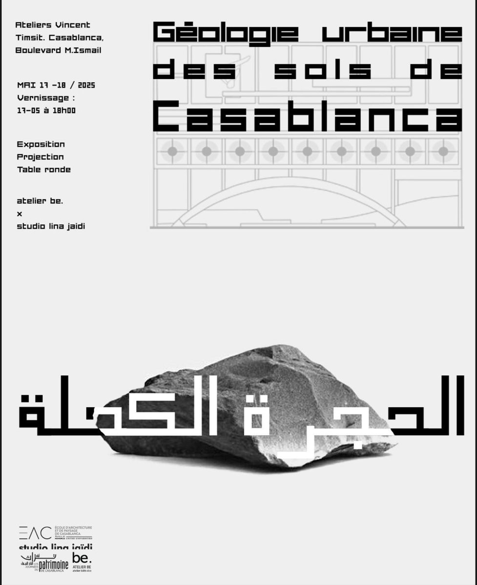Ne manquez pas l’exposition, projection étable ronde : géologie urbaine des soldes Casablanca. #teamarchi <a href="/Casamemoire_off/">Casamemoire officiel</a>