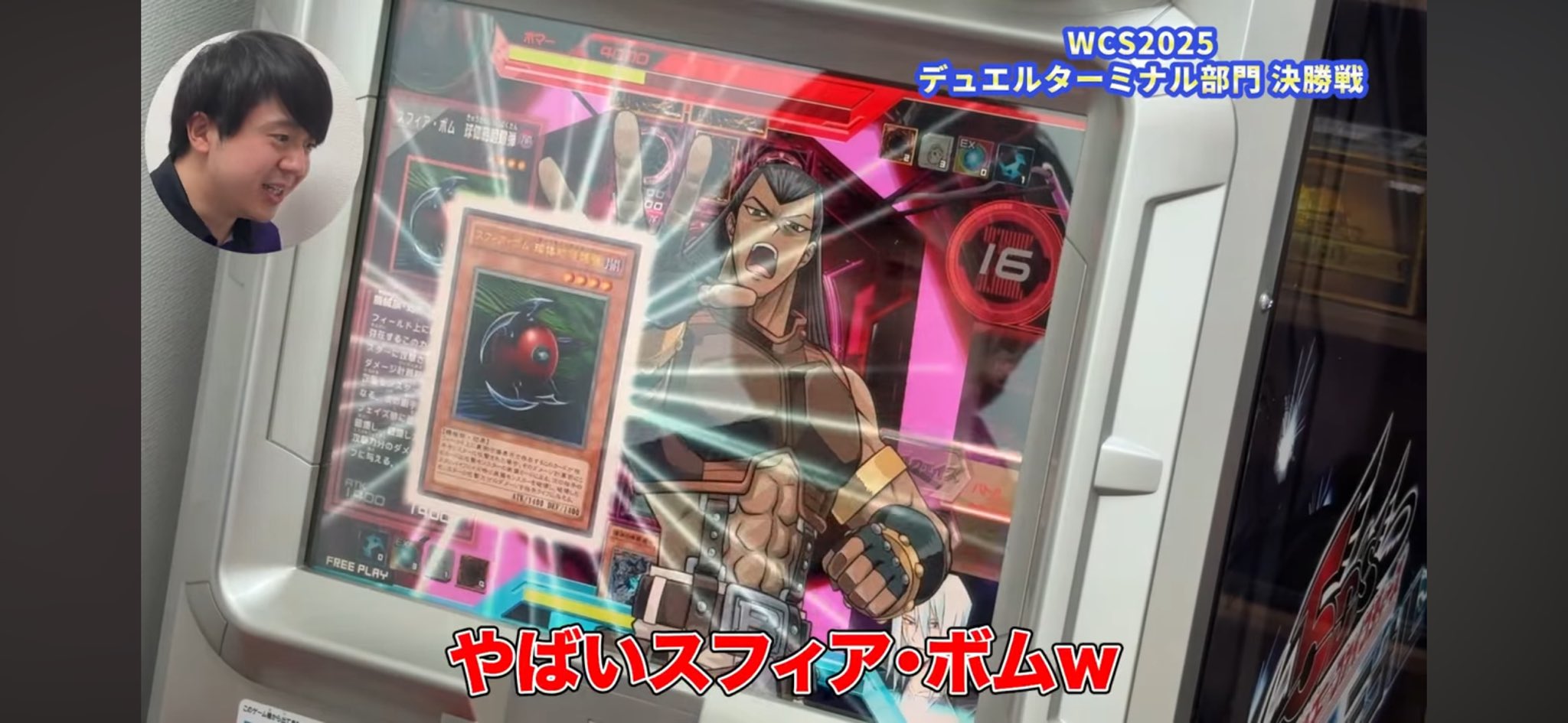 New Design] Evil Twin Ki-sikil [UR] Ultra Rare SLF1-JP079