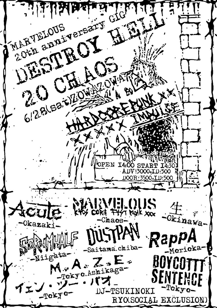 MARVELOUS×× (@chaos_td) on Twitter photo 2025.6.28(SAT)
-MARVELOUS-
20th anniversary gig!!!
DESTROY HELL 20CHAOS!!!!
<a href="/Live_zowazowa/">LiveSpace ZOWA ZOWA</a>
🔥追加情報🔥
①沢山のご予約ありがとうございます‼️
チケット予約枠、残り
限定50名となりました🔥🔥🔥
ドシドシお待ちしています‼️
↓入場特典について、続きます↓ 2025.6.28(SAT)
-MARVELOUS-
20th anniversary gig!!!
DESTROY HELL 20CHAOS!!!!
<a href="/Live_zowazowa/">LiveSpace ZOWA ZOWA</a>
🔥追加情報🔥
①沢山のご予約ありがとうございます‼️
チケット予約枠、残り
限定50名となりました🔥🔥🔥
ドシドシお待ちしています‼️
↓入場特典について、続きます↓