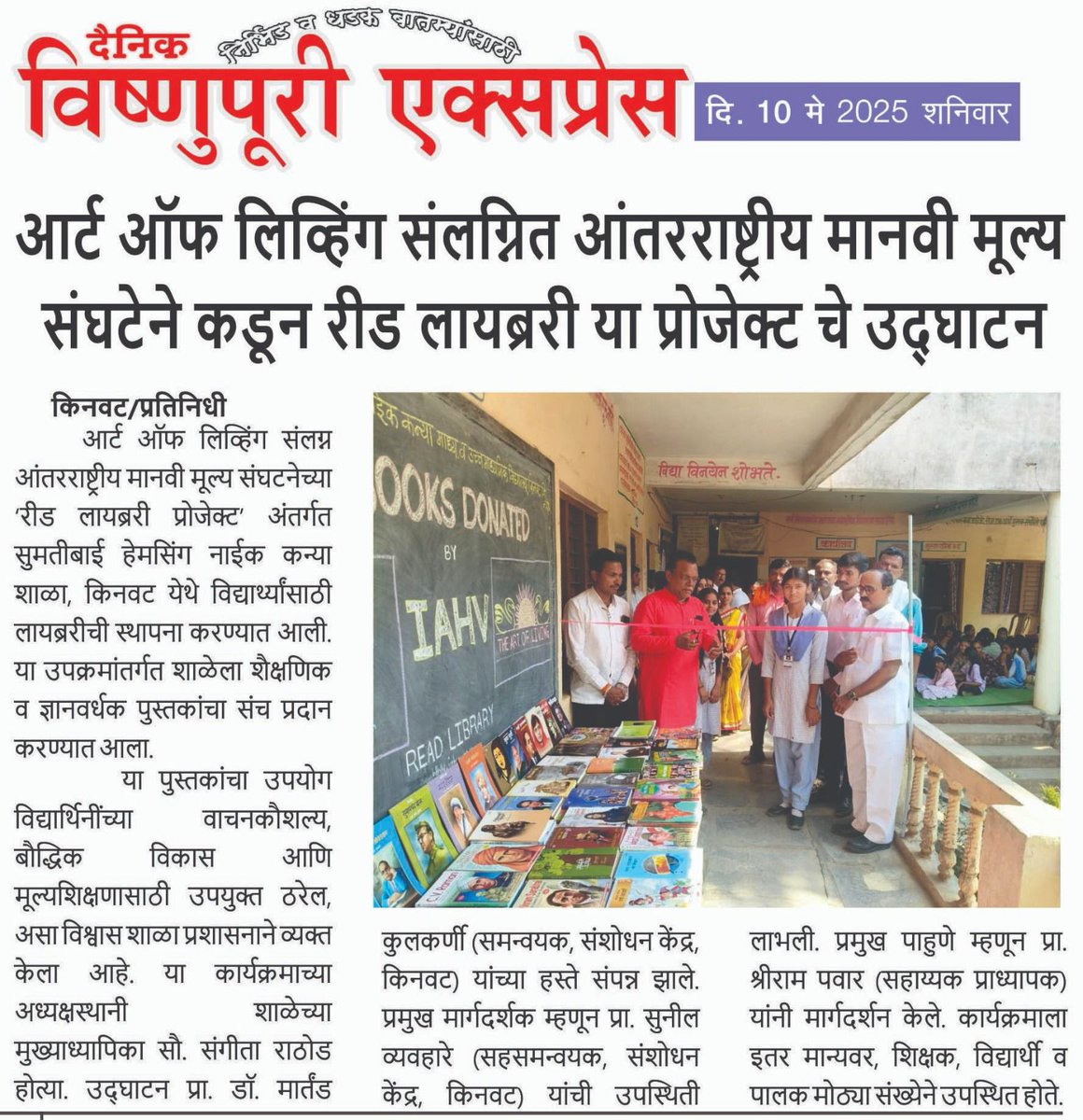 1st May 2025, another #library  inaugurated at  Sumatibai Hemsingh Naik Girls School Kinwat, Maharashtra, India by <a href="/RLibrary/">IAHV Read Library</a> 
#books #MakeADifference #education #SDGs #literacy
