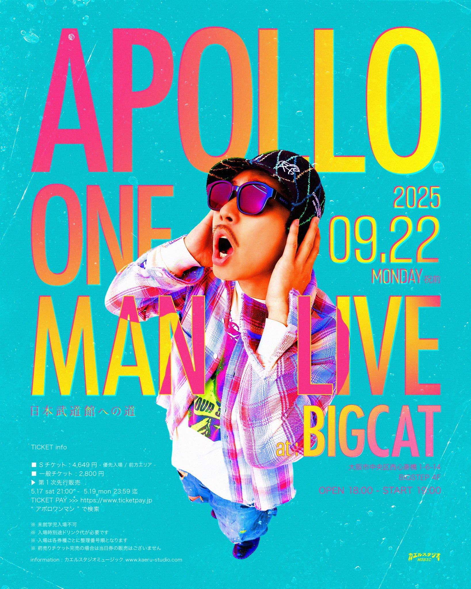 激レア！廃盤！APOLLO THE DVD1&2 ジャパレゲ　ライブ 伝説のジャパレゲクルーLIVE音源！音楽成就 / TOKIWA JAPAN