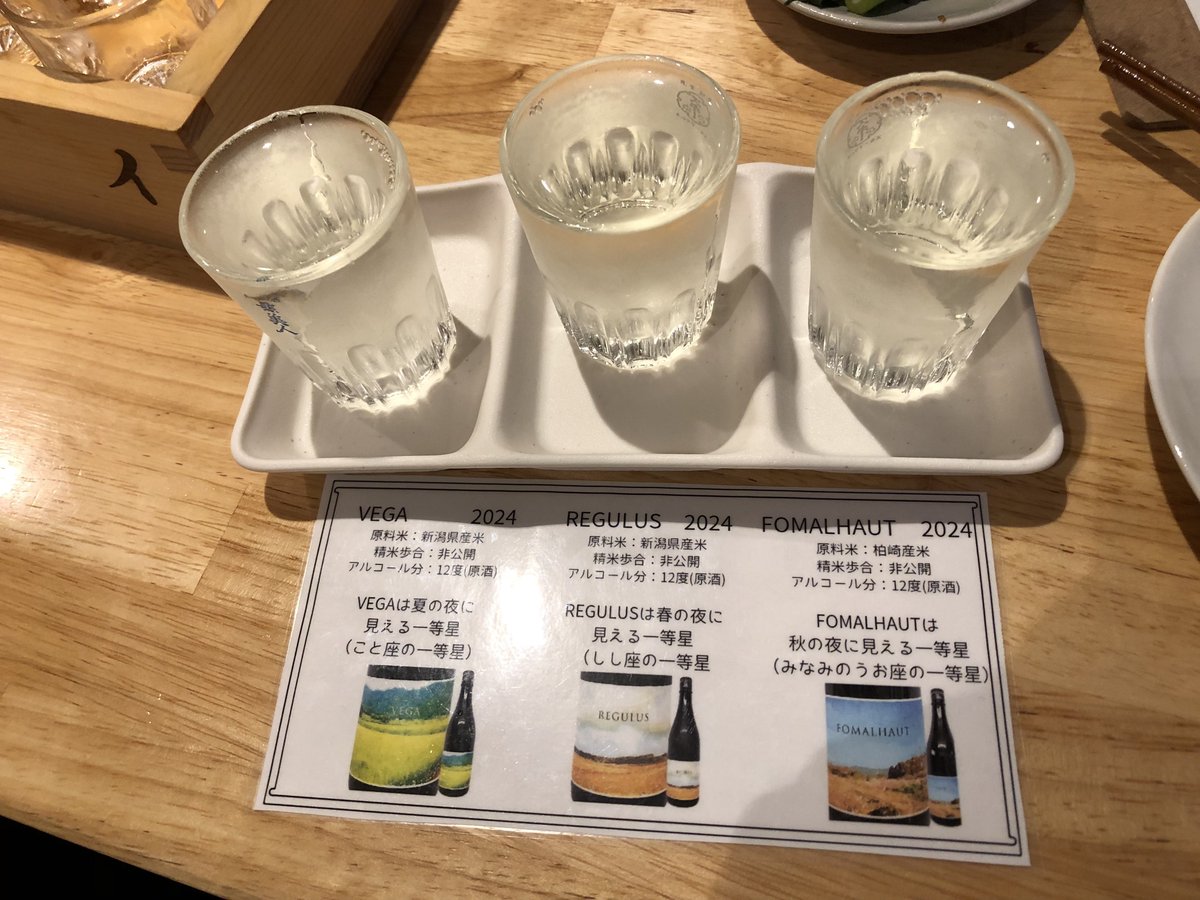 弥栄醸造のツアーの後は、長岡駅近くの角打ち＋81 カネセ商店へ。
葵酒造とか阿部酒造とかの飲み比べがいろいろできてありがたい✨✨
某酒の特約店だったりもするので、新潟だけでなく、そのお酒や全国のお酒がいろいろ飲めるの良き☺️