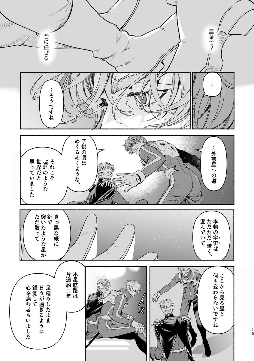 《3/4》 
