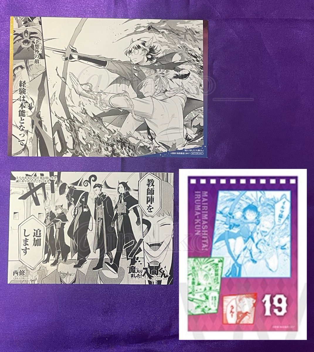 いなっこ/プロフ必読 tweet media