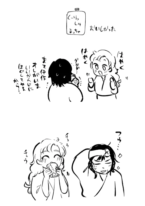 六はらくがき🍨 