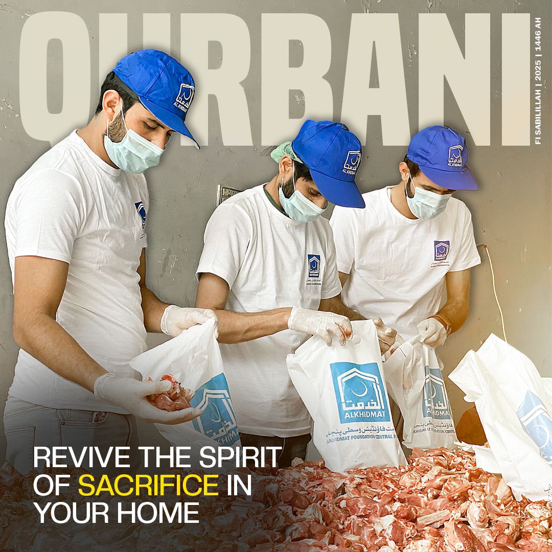 عید کے اس موقع پر کسی ضرورت مند کی مدد کریں
الخدمت کے ساتھ قربانی کا گوشت مستحق لوگوں تک پہنچائیں
#QurbaniWithAlkhidmat