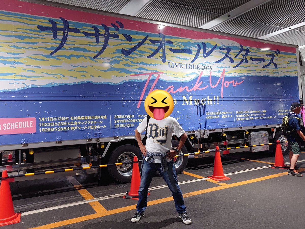 TB2023V's tweet photo. 試合ないけど、京セラドーム🥰❣️
アンコールで、ブルちゃん&ベルちゃん登場したぞー❗🤗
(トラッキーも😂)
#SAS
#SouthernAllStars
#ThankYouSoMuch
#DomeTour
#BuffaloBull
#BuffaloBell https://t.co/LyaWVzbe3Q
