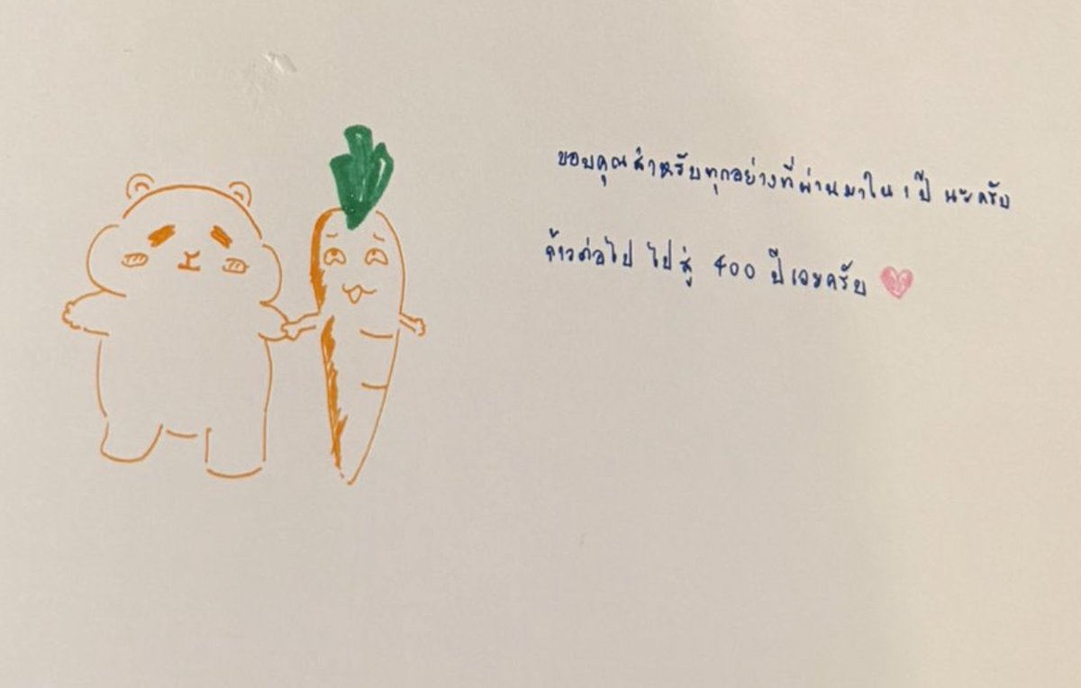 Moonoy .☘︎ ݁˖ มีภพเธอแล้ว tweet media