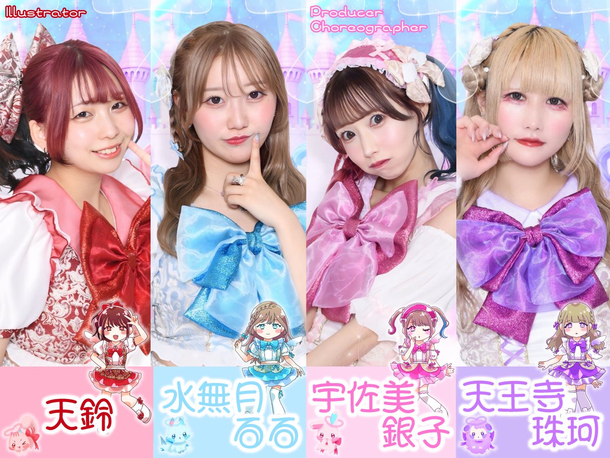 _appcher's tweet photo. ໒꒱新体制発表

ః◌꙳✧ంః◌꙳✧ంః◌꙳✧ంః◌꙳✧ం

🩷🐰 宇佐美銀子 / @_pyokota 
❤️🐿️ 天鈴 / @ariyorino_yes 
🩵🦊 水無月るる / @_cureaqua_ 
💜🐏 天王寺珠珂 / @shell_twinkle 

ః◌꙳✧ంః◌꙳✧ంః◌꙳✧ంః◌꙳✧ం

セルフプロデュースアイドル
見習い天使 あぷちぇら

#あぷちぇら https://t.co/Edm4cAilgB