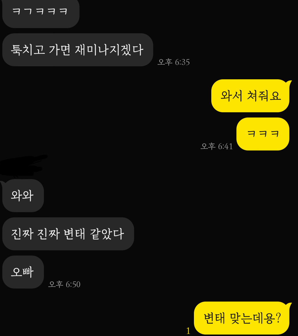 noyenam18's tweet photo. 저 진짜 변태라니까요 주인님..ㅎㅎ 제 소추는 물론 제 몸은 다 주인님꺼에요 
#변남 #소추 #개자지 #노예남 #멜섭 #주인님 https://t.co/KrE97bvn9i