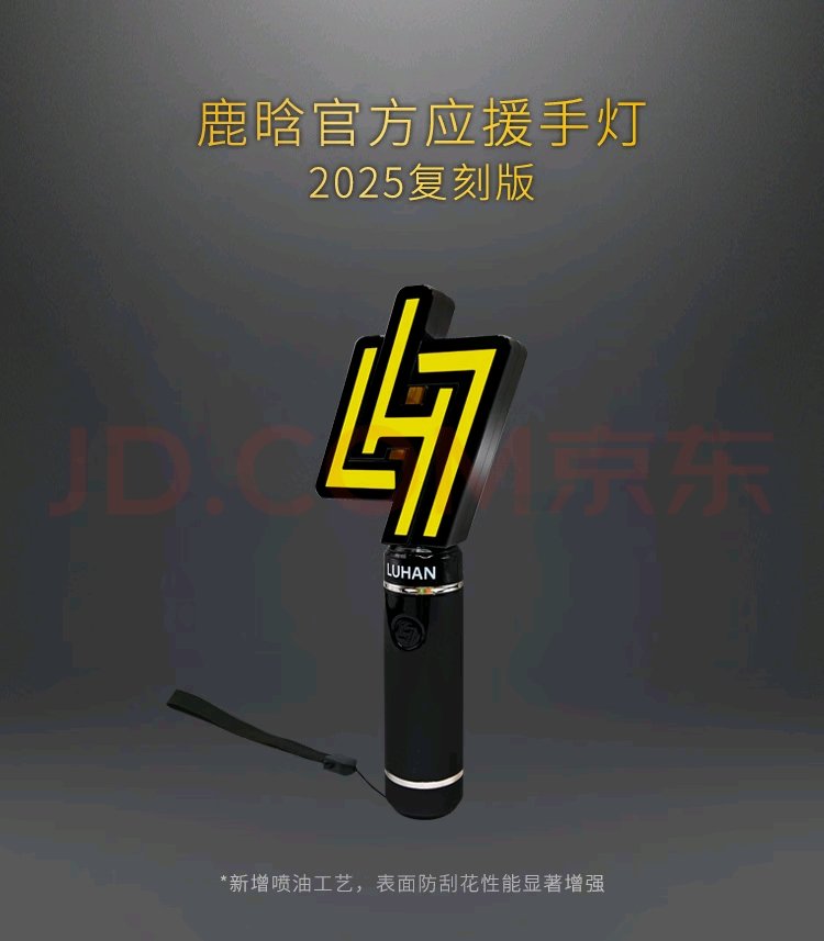 hirsch_store's tweet photo. { 📌 แบ่งชำระ 2 รอบ } + ⏰ รอผลิต 2 - 3 เดือน
#HirschPreOrder : แท่งไฟลู่หาน official 2025

🏷 ราคา  :
     รอบ 1  : ชุดละ 1,097฿
     รอบ 2 : ค่าส่งทั้งหมด

            ⛔ ปิดรับ : 30/05/68  
📝 สั่งซื้อ/order : ดีเอ็ม dm/เมนชั่น mention https://t.co/Mxp1Rp7QYm