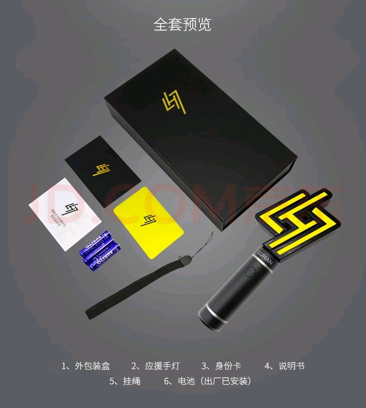 hirsch_store's tweet photo. { 📌 แบ่งชำระ 2 รอบ } + ⏰ รอผลิต 2 - 3 เดือน
#HirschPreOrder : แท่งไฟลู่หาน official 2025

🏷 ราคา  :
     รอบ 1  : ชุดละ 1,097฿
     รอบ 2 : ค่าส่งทั้งหมด

            ⛔ ปิดรับ : 30/05/68  
📝 สั่งซื้อ/order : ดีเอ็ม dm/เมนชั่น mention https://t.co/Mxp1Rp7QYm