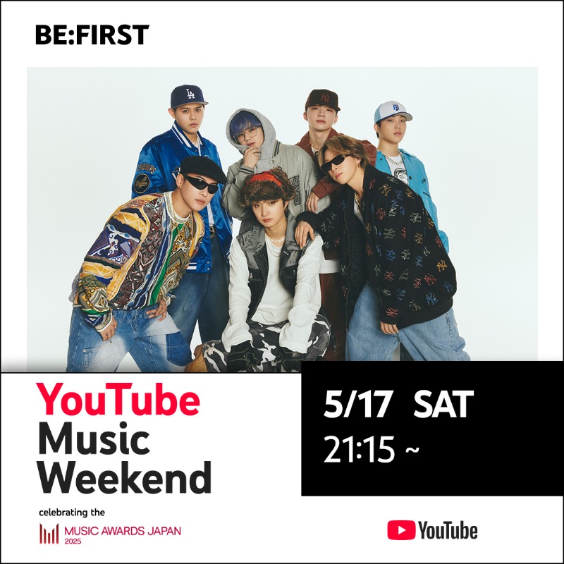 このあと 21:15 YouTubeプレミア公開 BE:FIRST ARENA TOUR 2023-2024